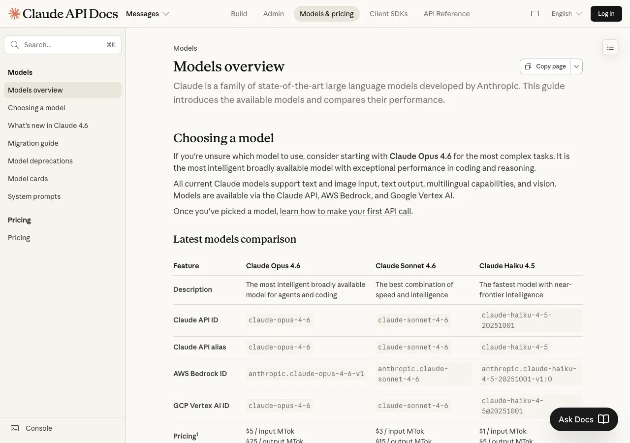 Claudeのモデル一覧ページ - Opus 4.6、Sonnet 4.6、Haiku 4.5の比較（公式サイトより）