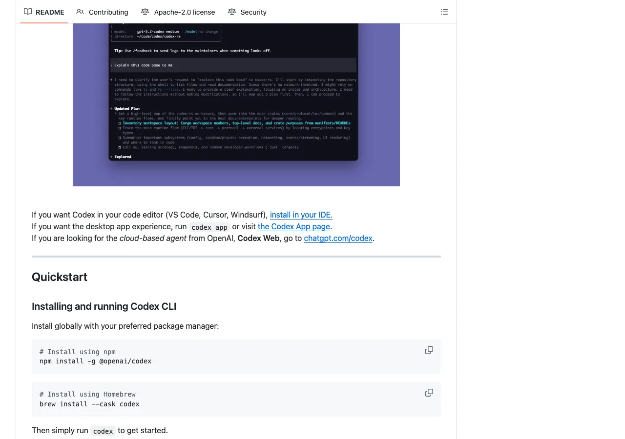 Codex CLIのインストール方法（npm install / brew install）を示すGitHub公式READMEの画面（公式リポジトリより）