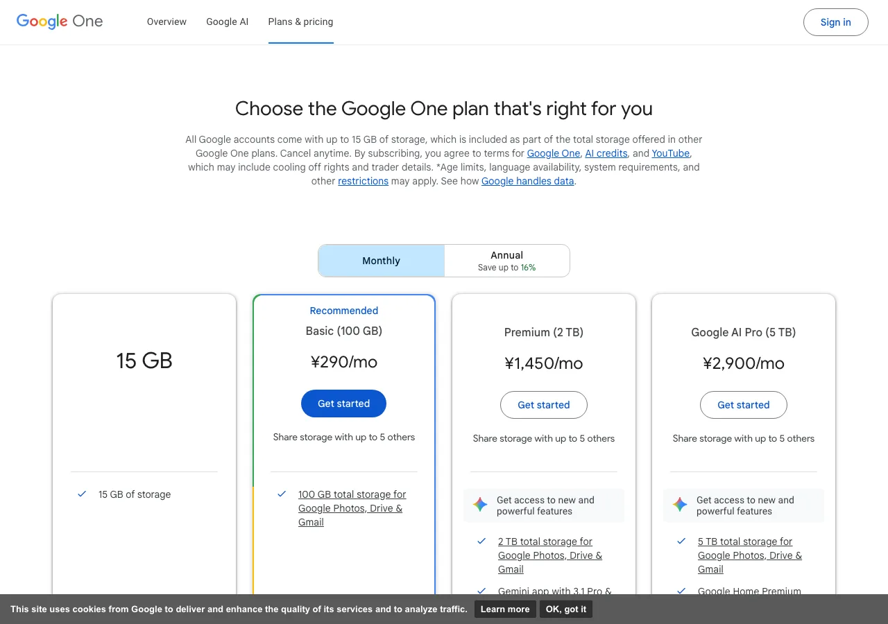 Google OneのプランページでGemini AI Proの料金を確認できる（公式サイトより）