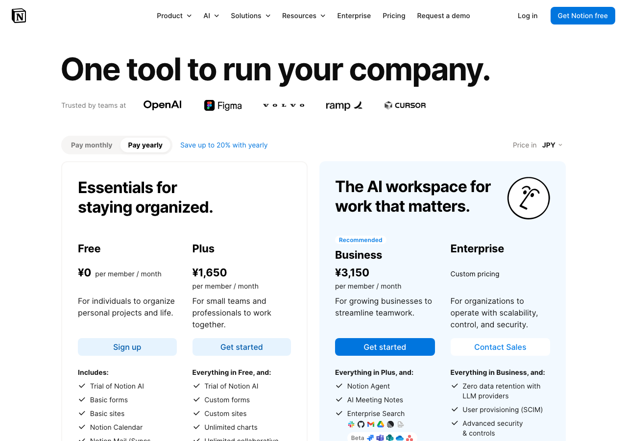 Notionの料金プラン比較(Free・Plus・Business・Enterprise)一覧(公式サイトより)