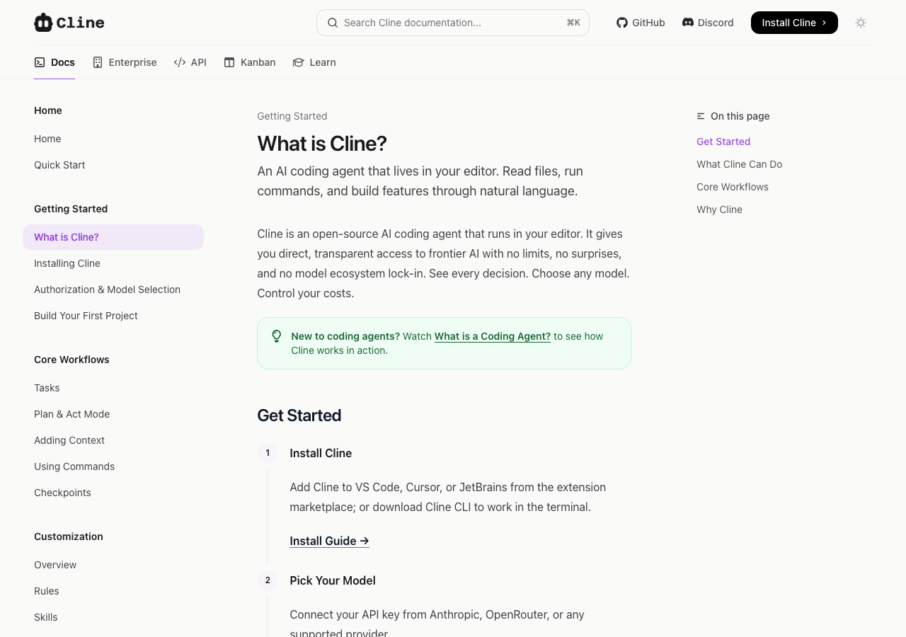 Clineの公式ドキュメント「What is Cline?」ページ(公式サイトより)