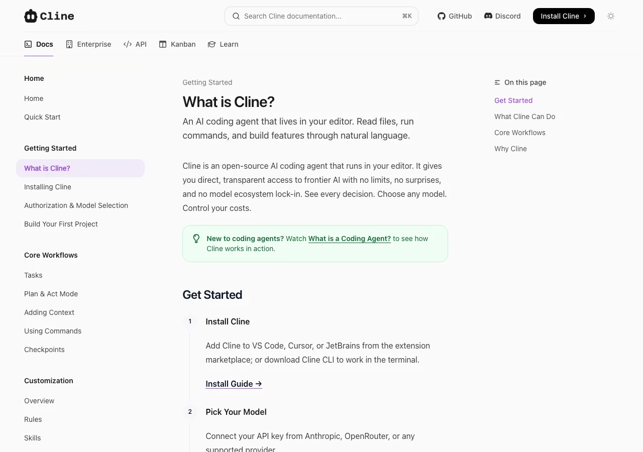 Clineの公式ドキュメント「What is Cline?」ページ（公式サイトより）
