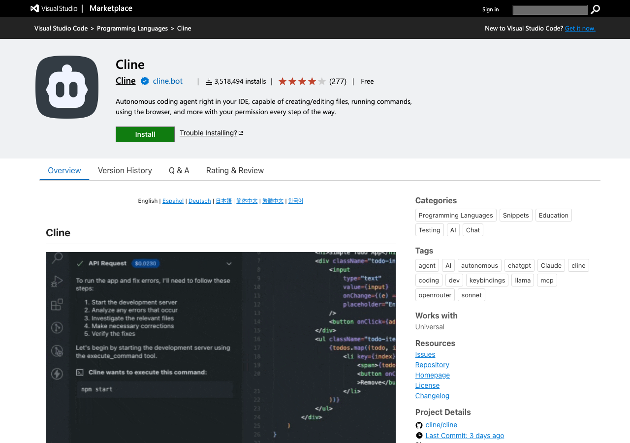 ClineのVSCode Marketplace掲載ページ(インストール数3,576K超)(公式サイトより)