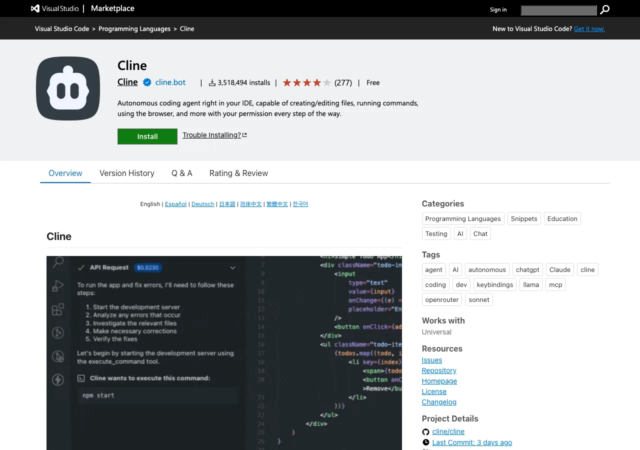 ClineのVSCode Marketplace掲載ページ（インストール数3,576K超）（公式サイトより）