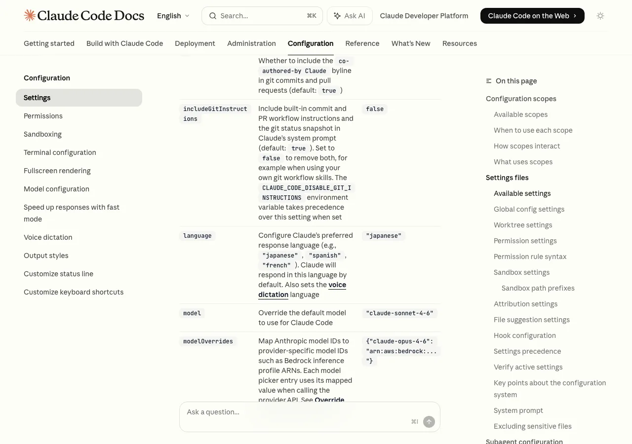 Claude Code設定ページのlanguageオプション（公式ドキュメントより）