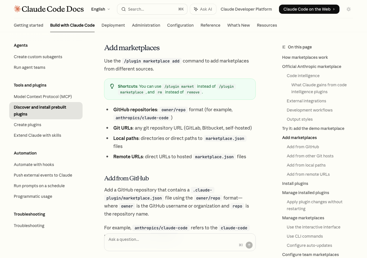 Claude Code公式ドキュメントのマーケットプレイス追加コマンド説明(/plugin marketplace addの使い方)(公式サイトより)