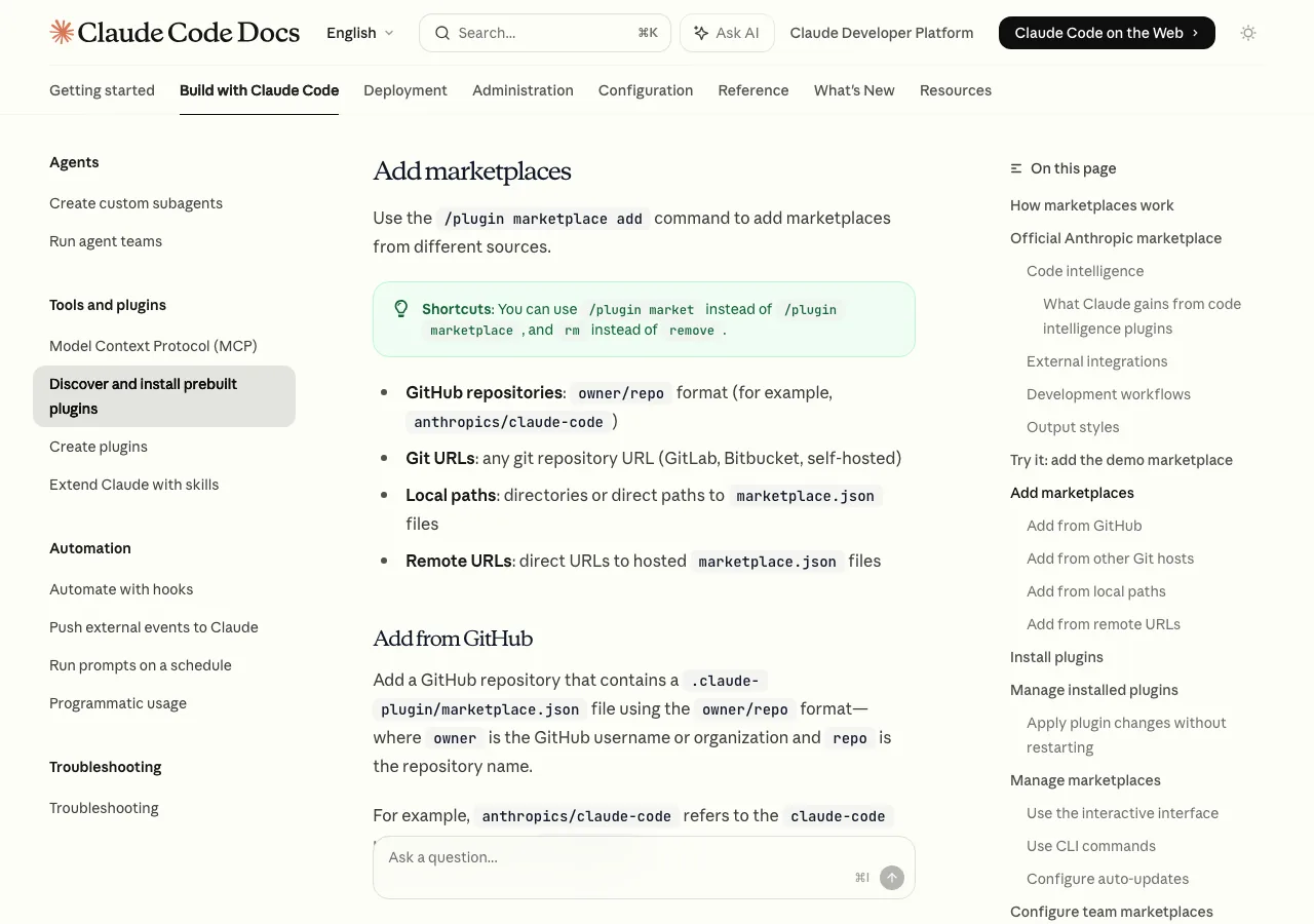 Claude Code公式ドキュメントのマーケットプレイス追加コマンド説明（/plugin marketplace addの使い方）（公式サイトより）