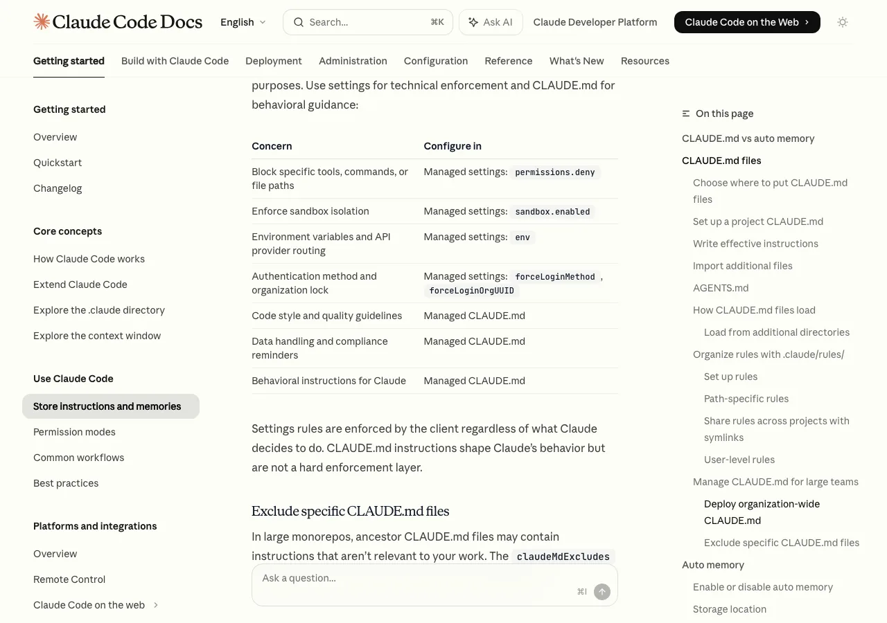 Claude Codeの公式ドキュメント、組織向けCLAUDE.md設定と管理の比較表（公式サイトより）