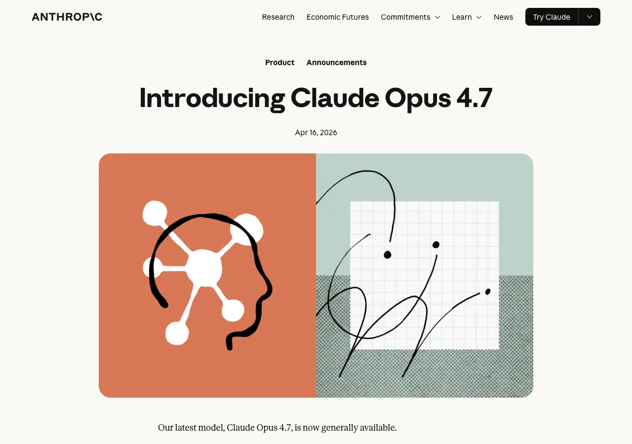 Claude Opus 4.7公式発表ページ（Anthropic公式より）