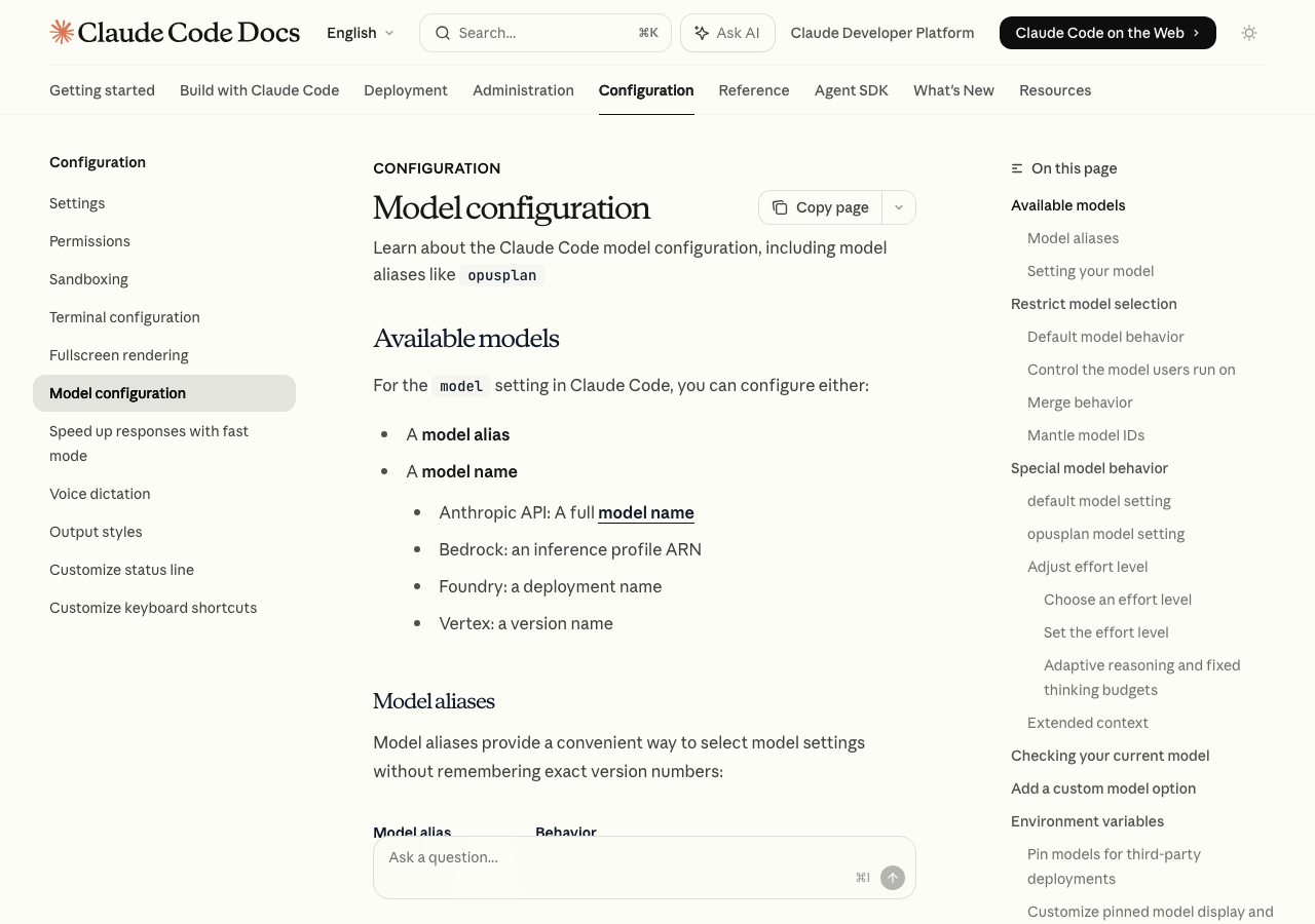 Claude Code公式ドキュメントのモデル設定ページ(opusplanエイリアスの説明)(公式サイトより)