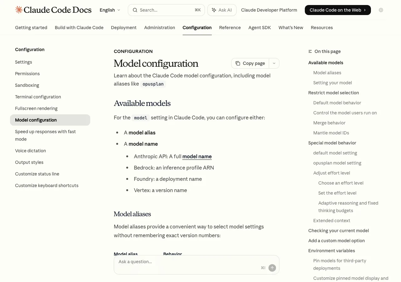 Claude Code公式ドキュメントのモデル設定ページ（opusplanエイリアスの説明）（公式サイトより）