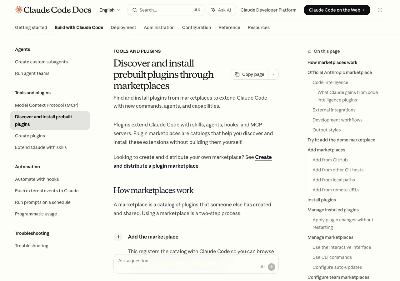 Claude Codeのマーケットプレイス画面：プラグインを検索・インストールできる公式Discoverタブ（公式サイトより）
