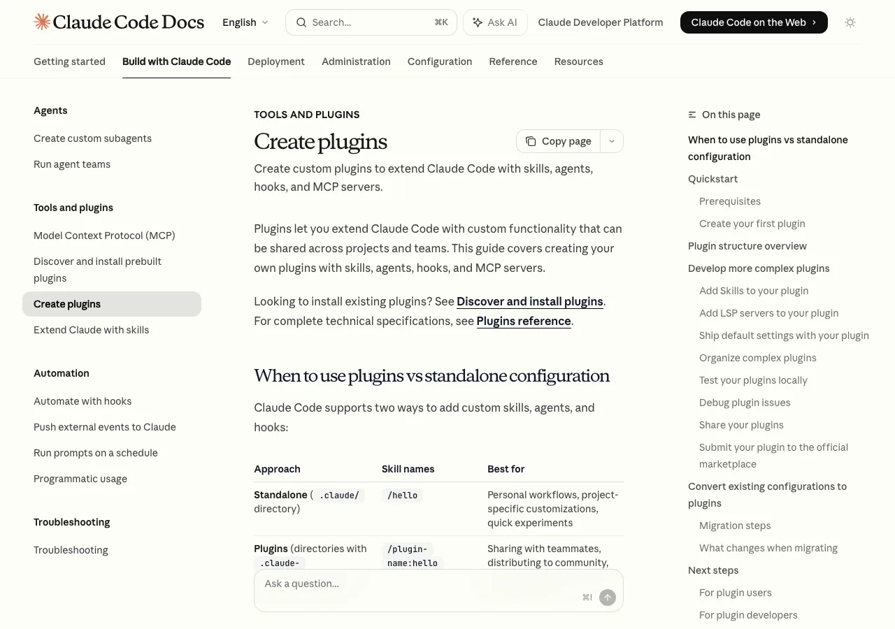 Claude Codeのプラグイン作成ドキュメント：Create pluginsページ（公式サイトより）
