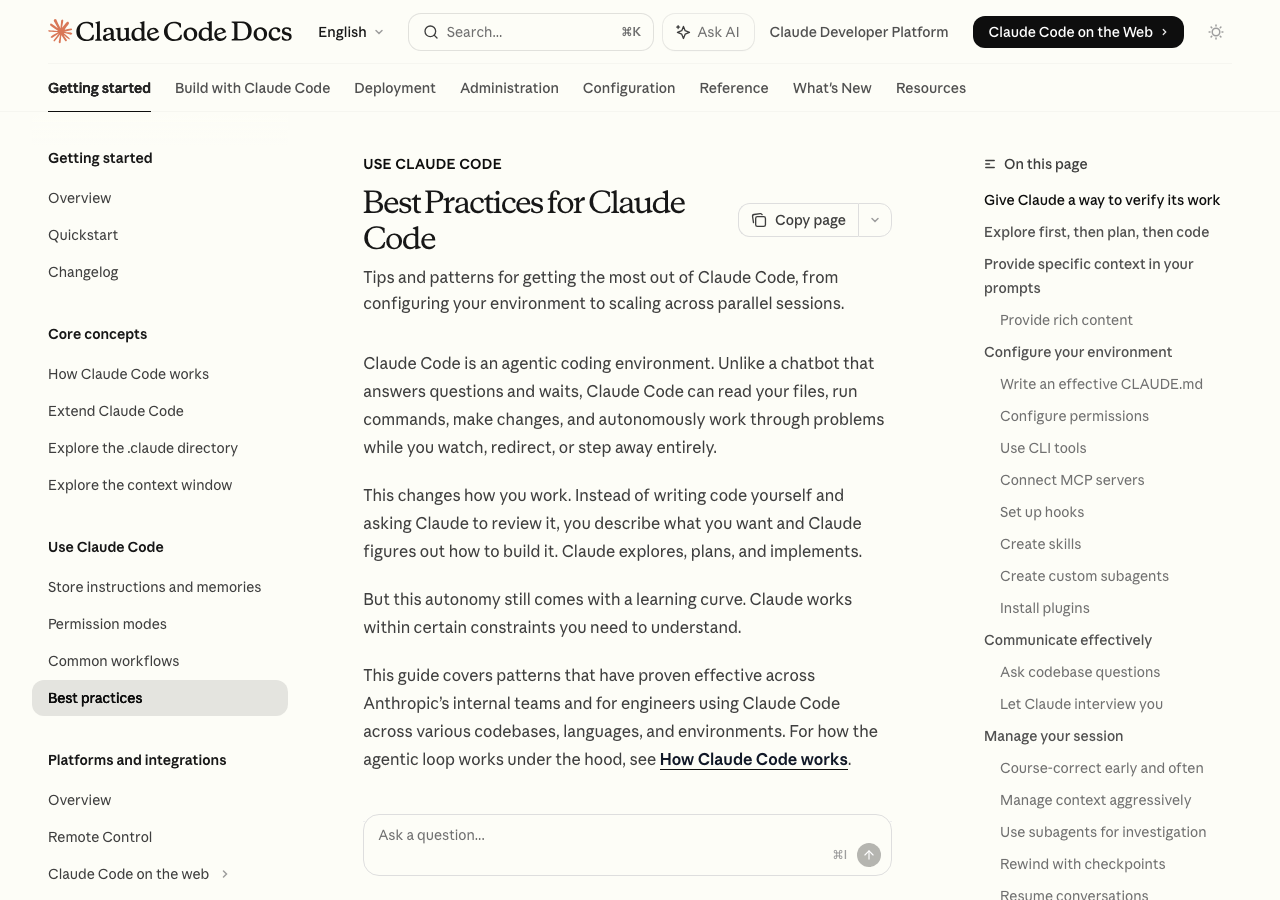 Claude Code Best Practicesページ:具体的なプロンプト戦略の解説(公式サイトより)