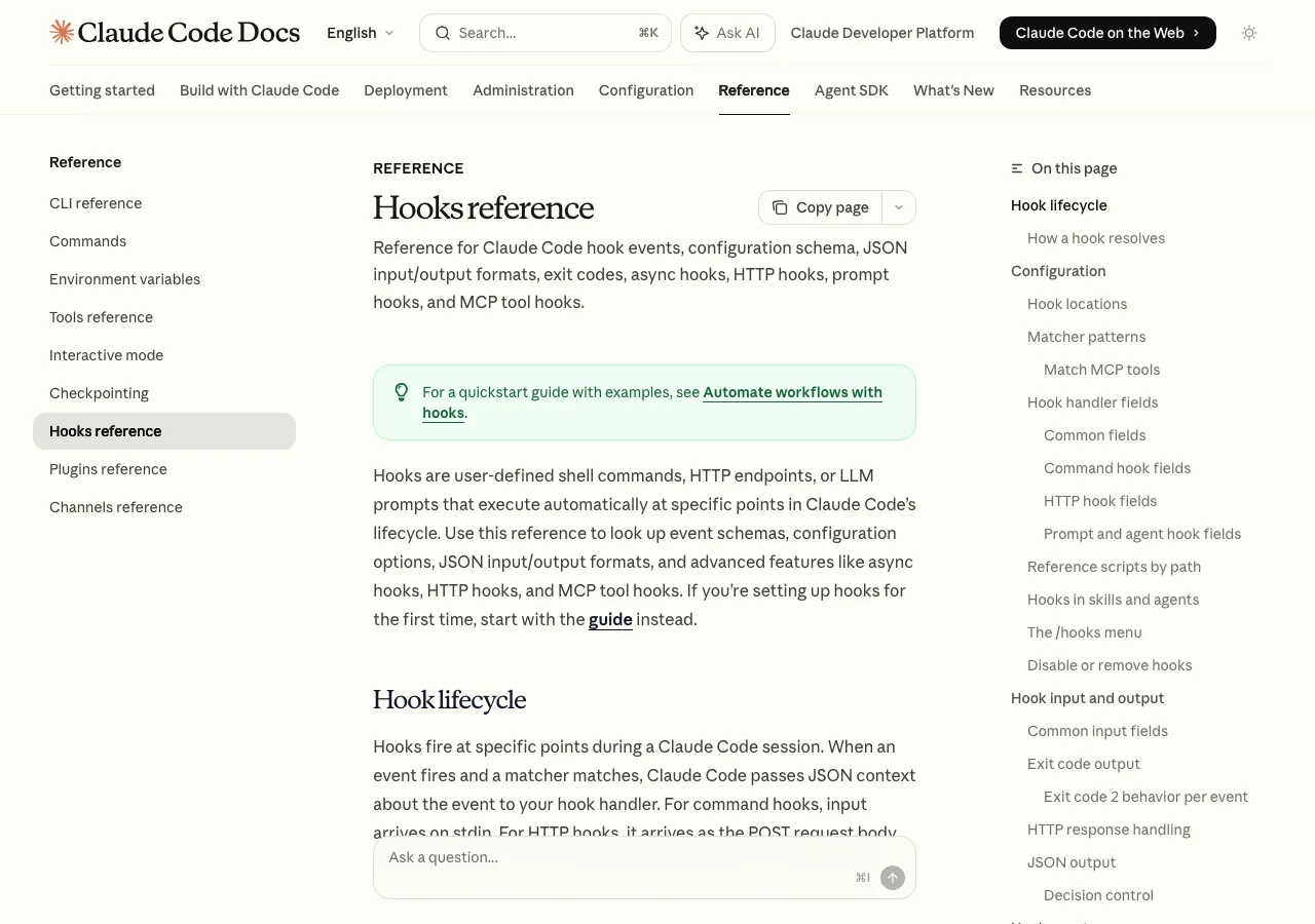 Claude Code Hooks referenceの公式ドキュメント（公式サイトより）