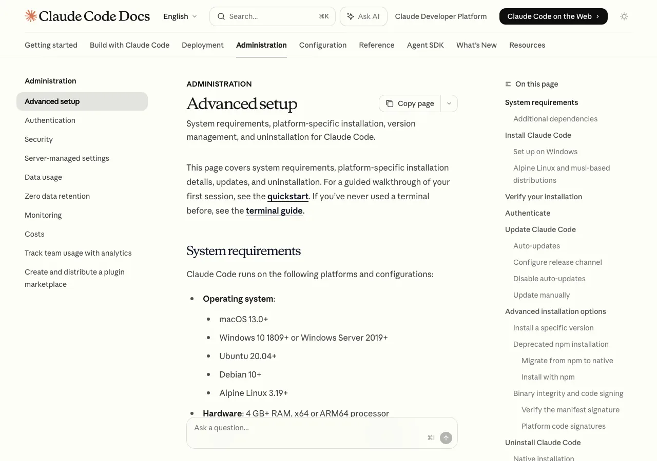 Claude Code公式ドキュメントのSystem Requirements画面（公式サイトより）