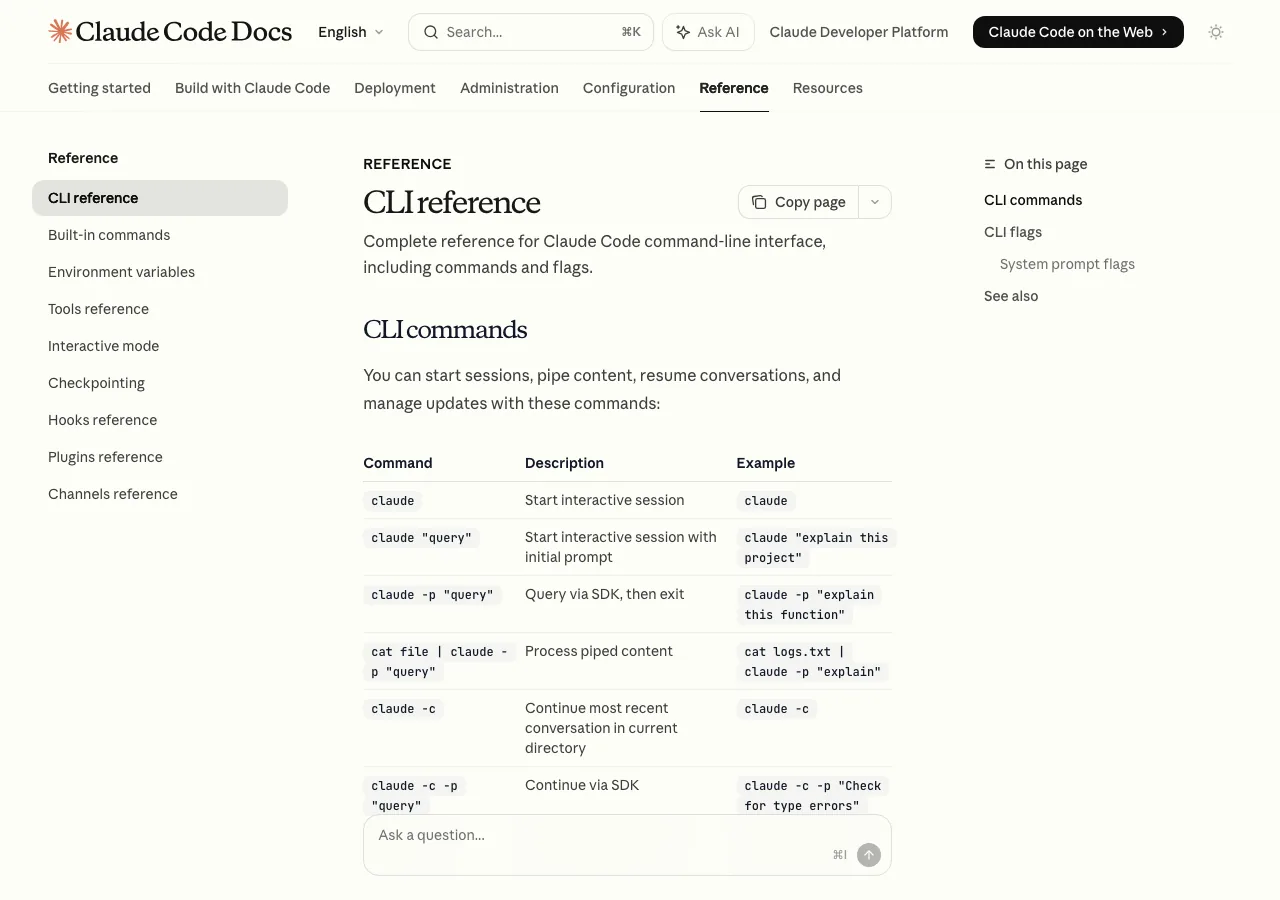 Claude Code CLIリファレンス - updateコマンド一覧（Anthropic公式サイトより）