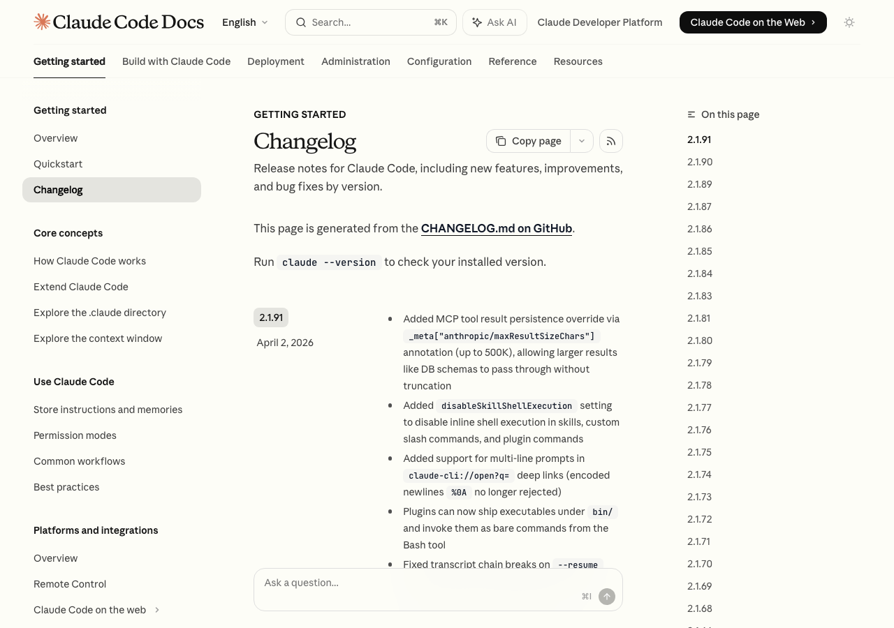Claude Code公式ドキュメントのChangelogページ。「Run claude --version to check your installed version」と明記されている(公式サイトより)