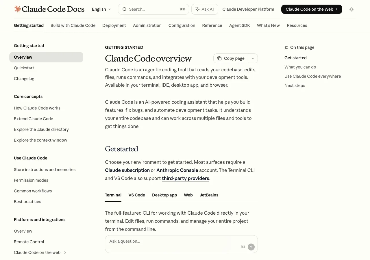 Claude Code公式ドキュメントのトップページ（Anthropic公式より）