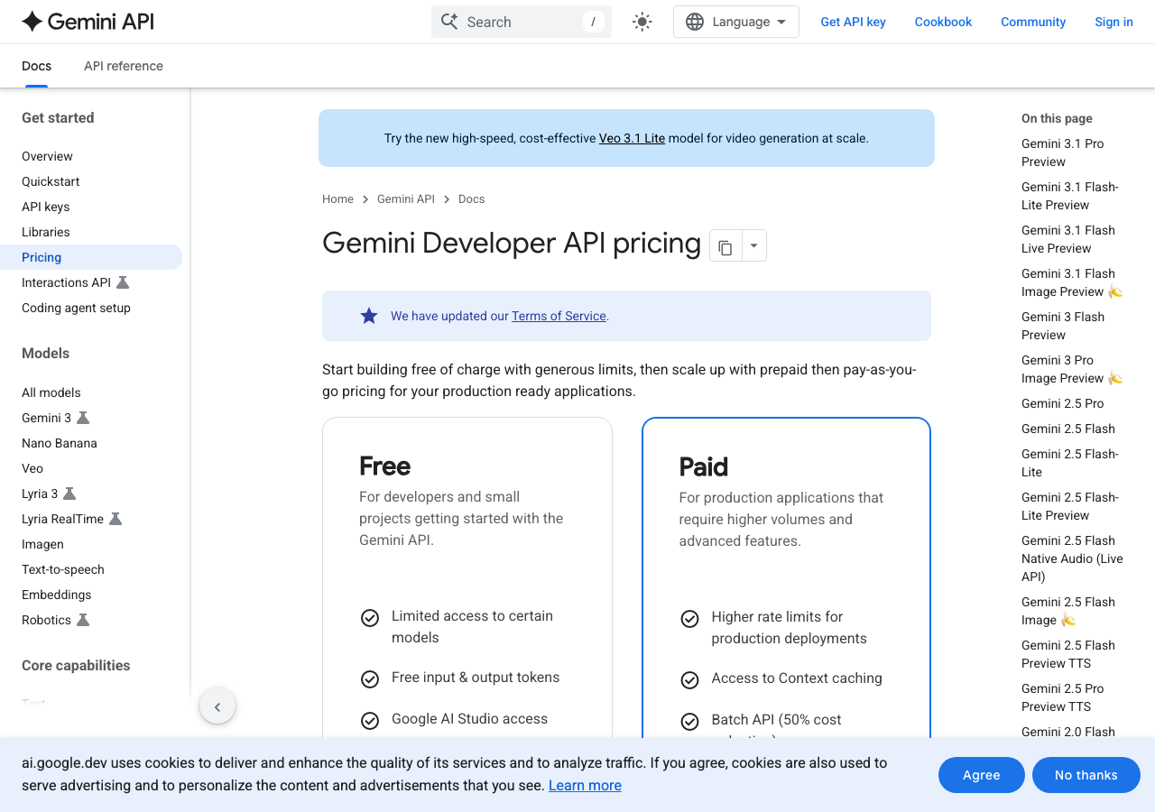 Gemini Developer API料金ページのスクリーンショット。Free・Paid・Enterpriseの3つのプランと各料金体系が表示されている(Google AI公式サイトより)