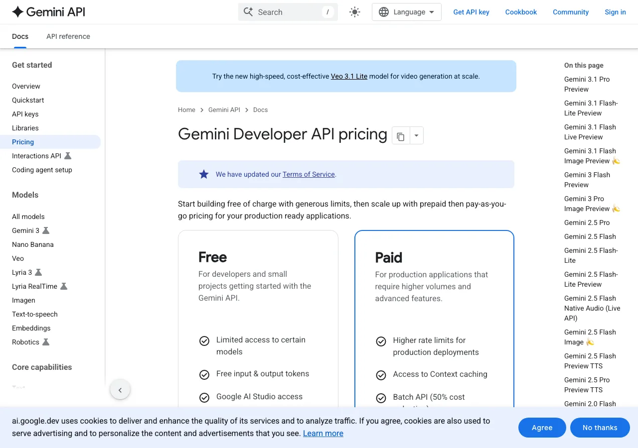 Gemini Developer API料金ページのスクリーンショット。Free・Paid・Enterpriseの3つのプランと各料金体系が表示されている(Google AI公式サイトより)