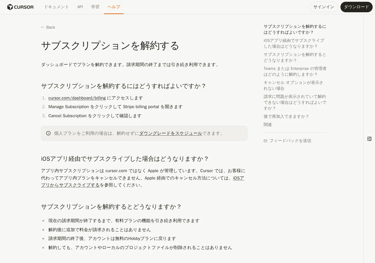 公式画面