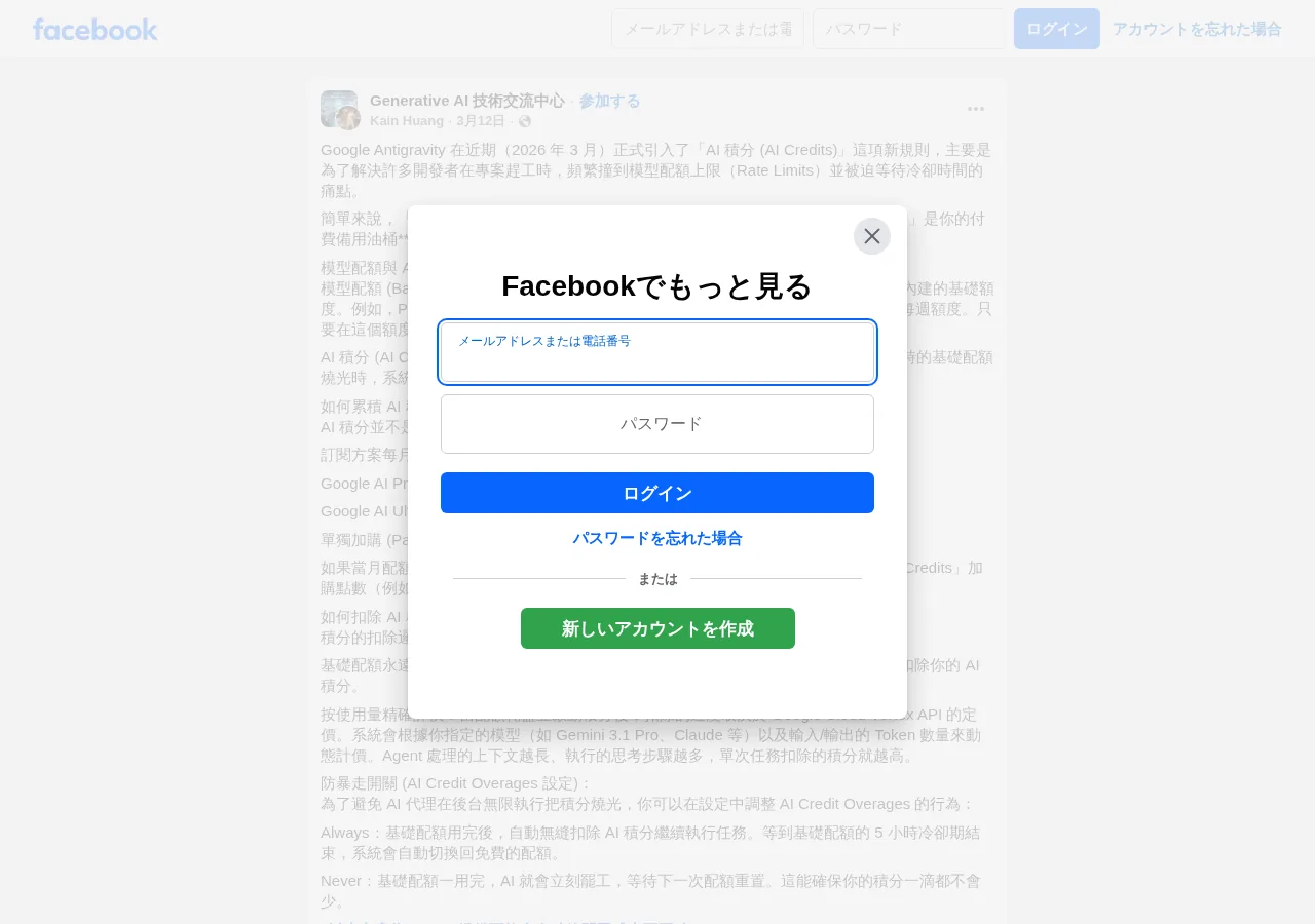 公式画面