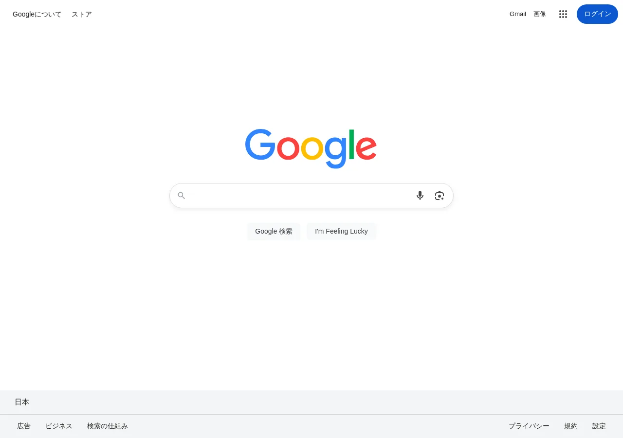 公式画面