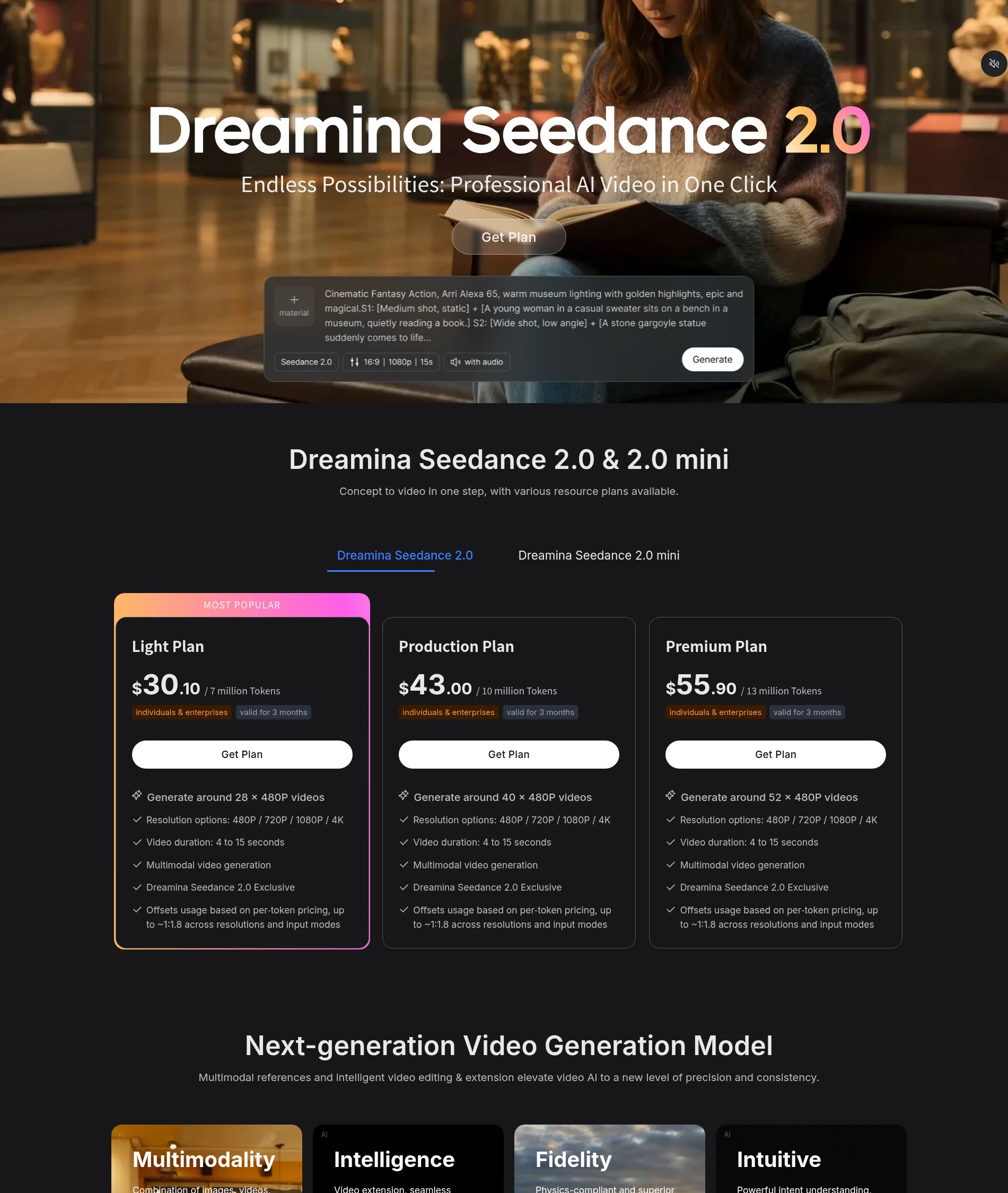 BytePlus公式サイトのDreamina Seedance 2.0 Light/Production/Premiumプラン価格表