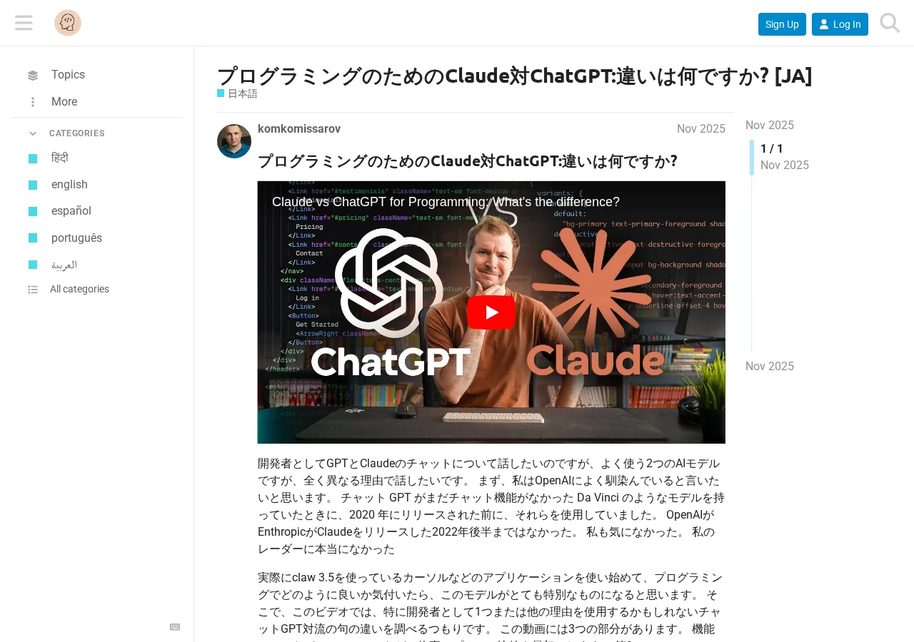 公式画面