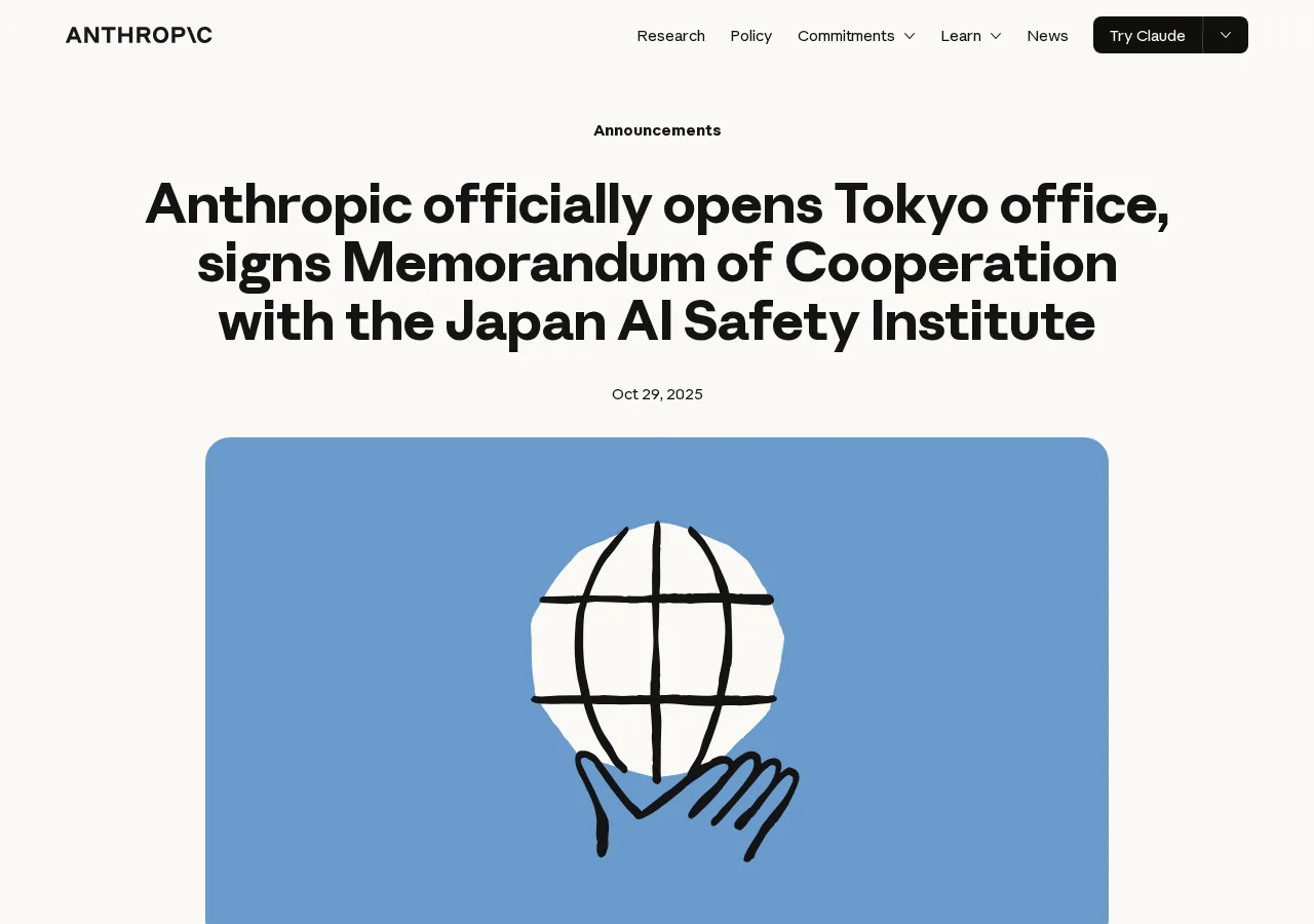 公式画面