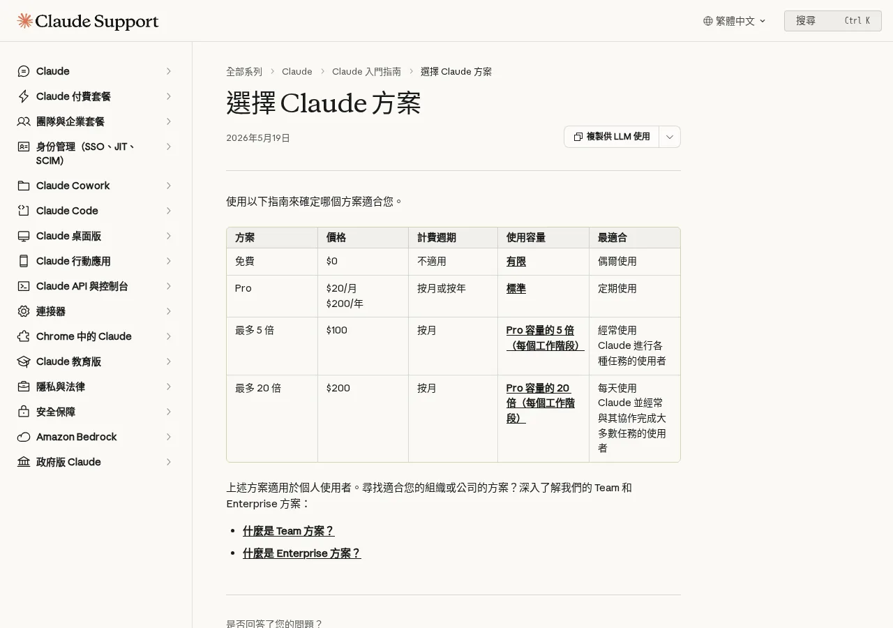公式画面