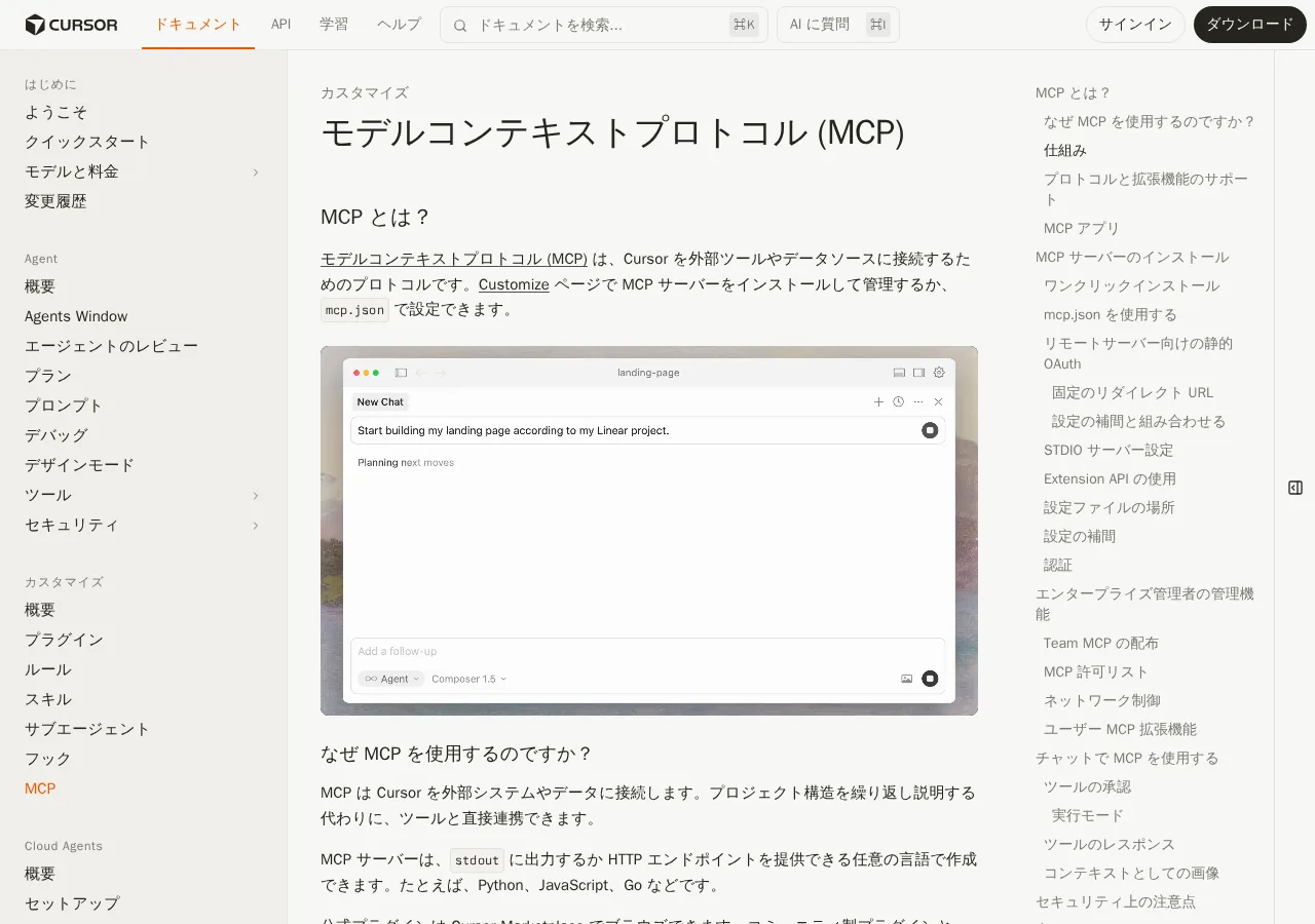 公式画面