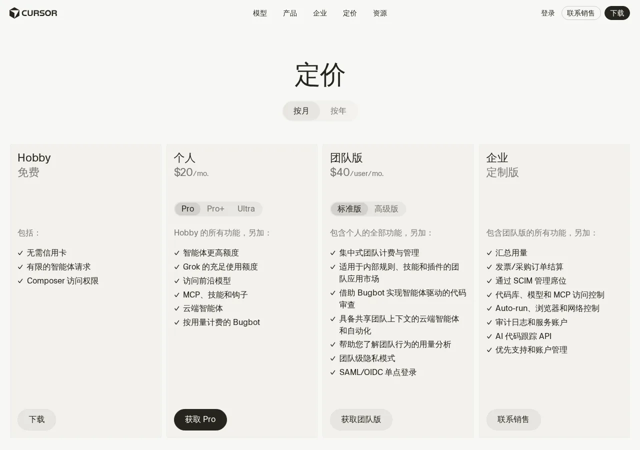 公式画面