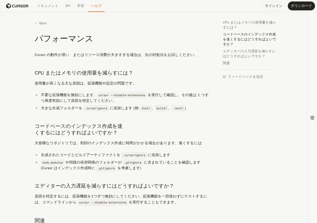 公式画面
