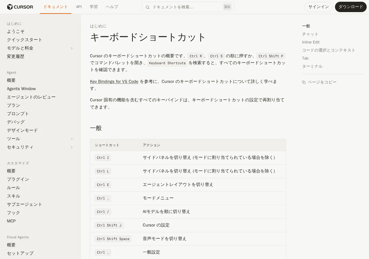 公式画面