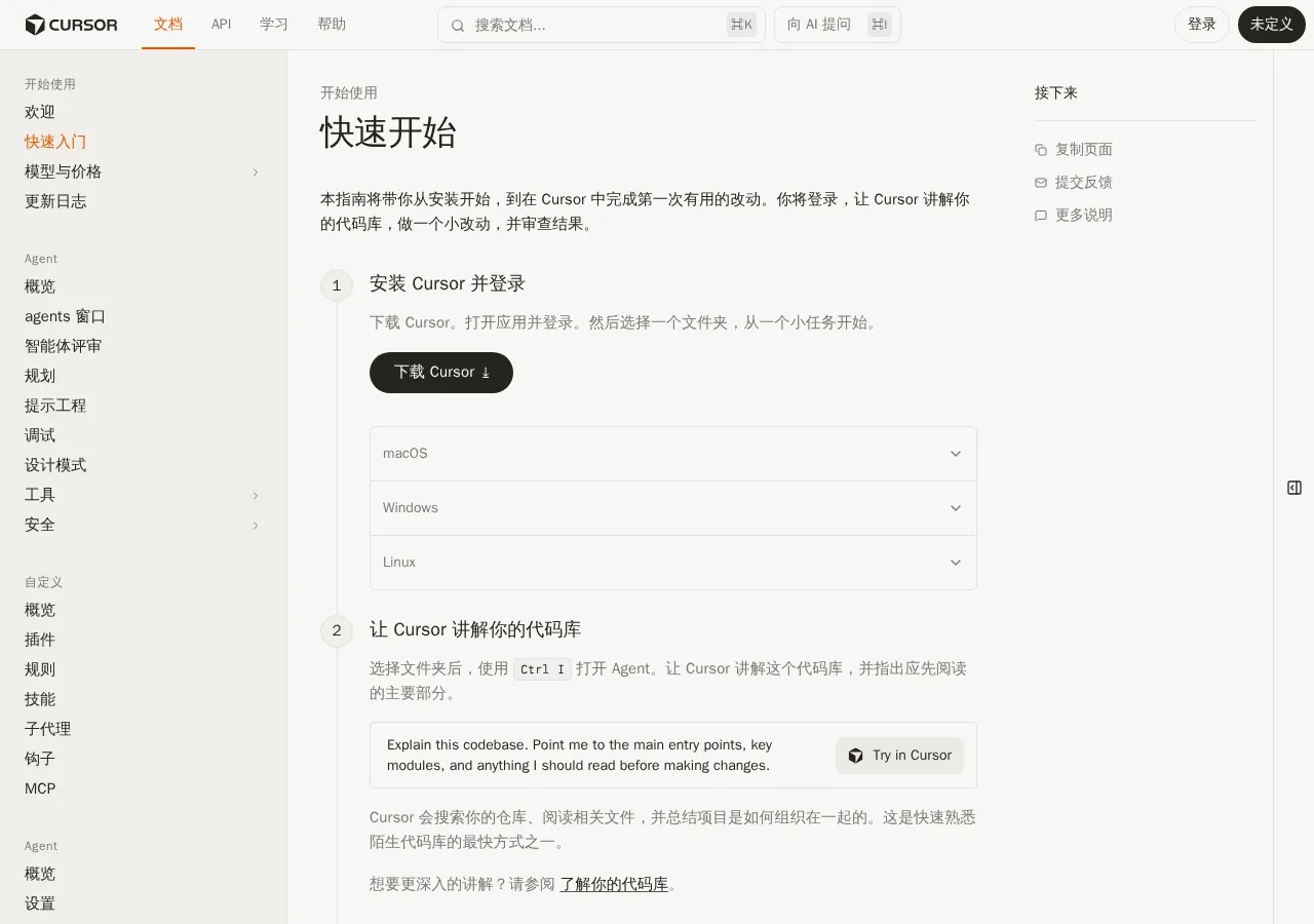 公式画面