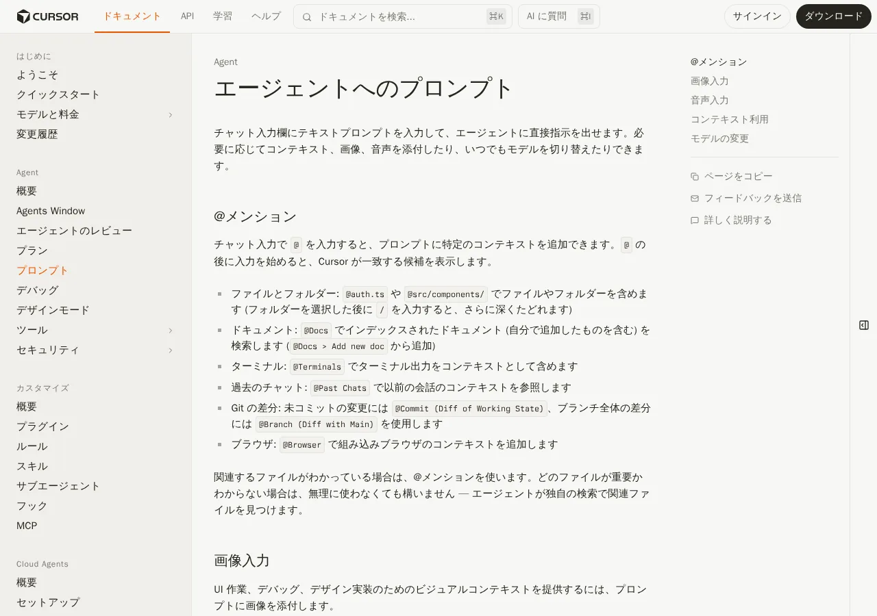 公式画面