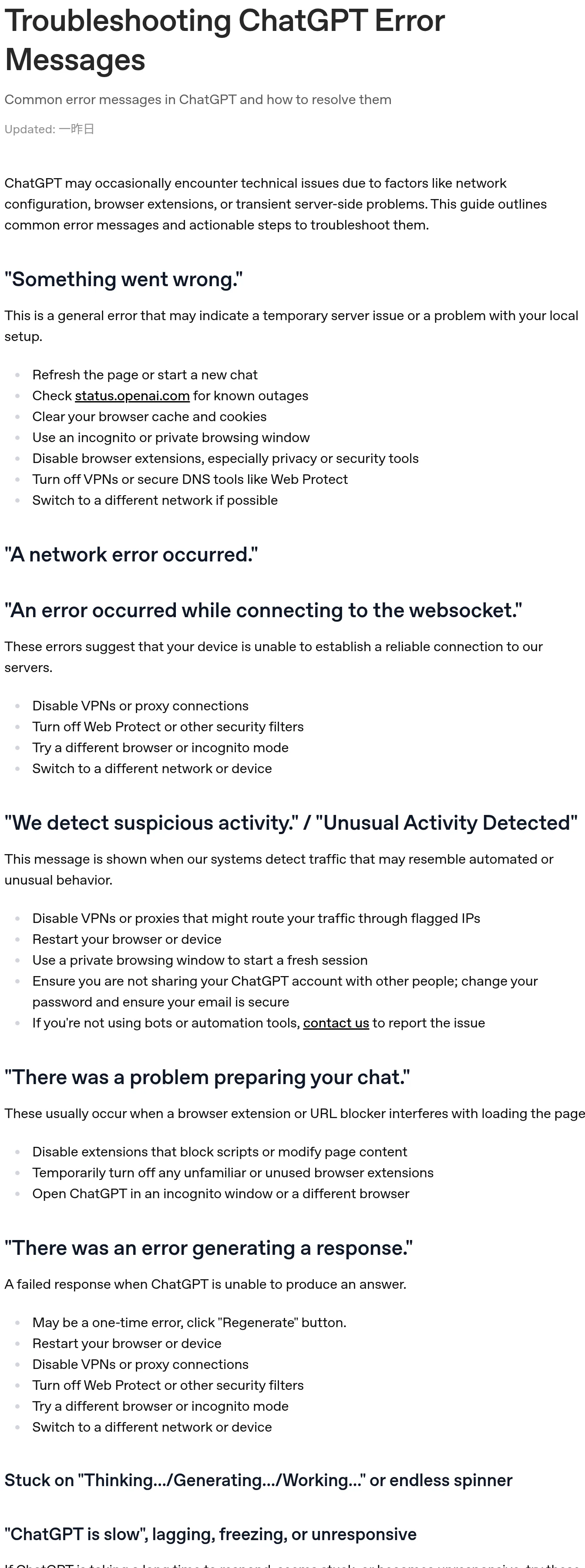 OpenAI公式ヘルプ「Troubleshooting ChatGPT Error Messages」のエラーメッセージ別対処手順一覧（OpenAIヘルプセンターより）