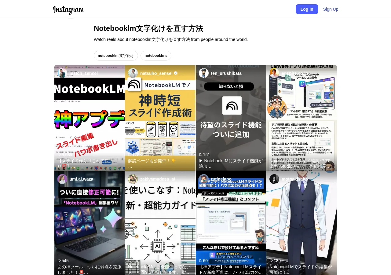 公式画面