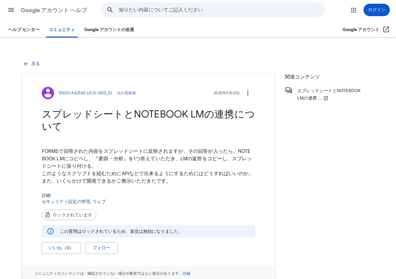 公式画面