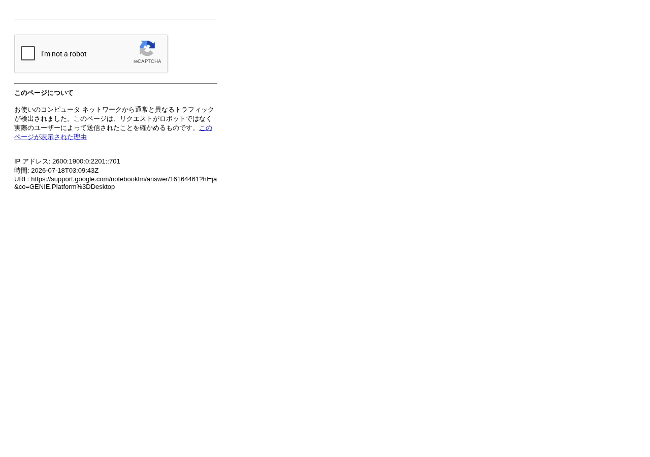 公式画面