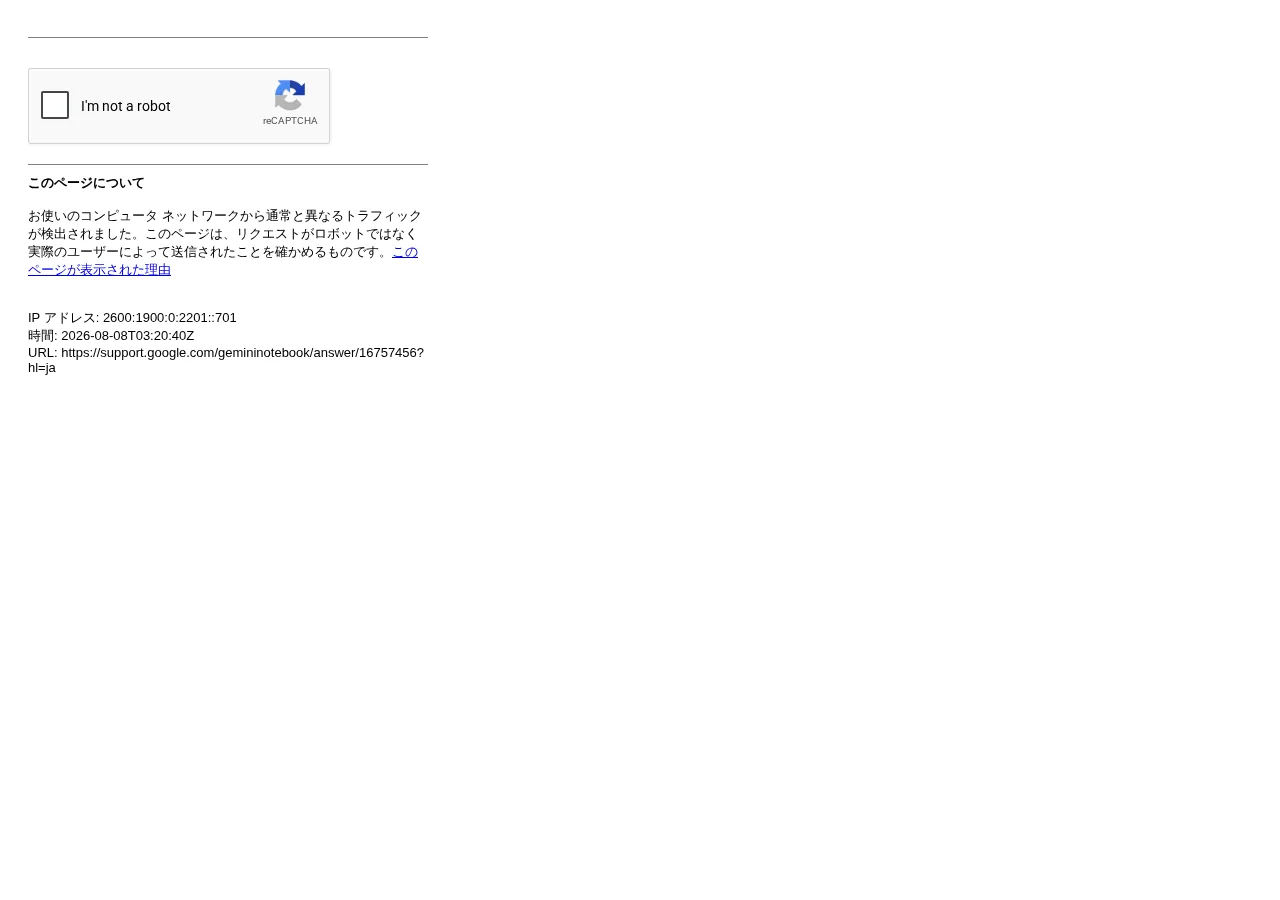 公式画面