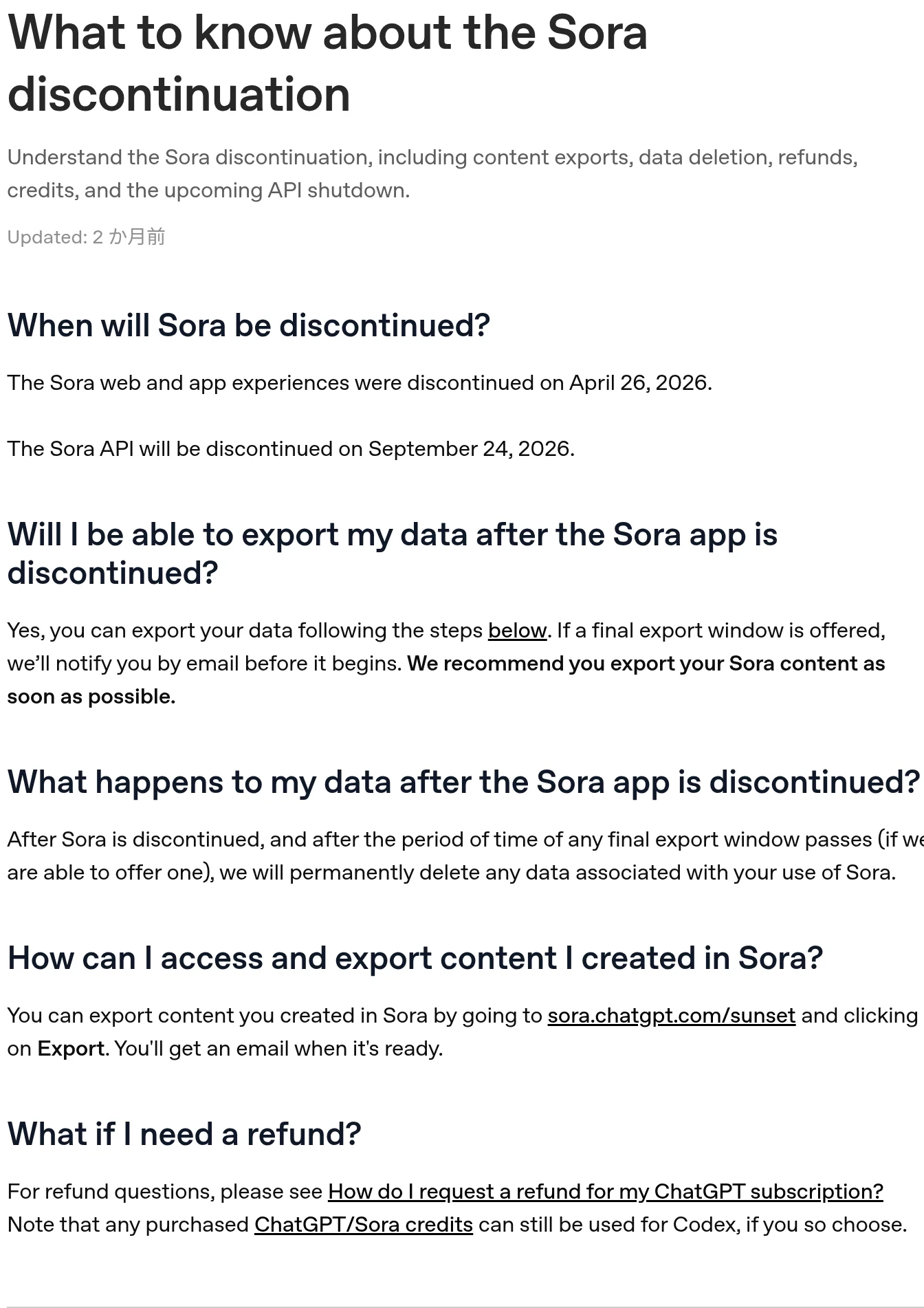 OpenAI公式ヘルプ記事『What to know about the Sora discontinuation』。Web/アプリは2026年4月26日、APIは2026年9月24日に終了すると明記(2026年10月・OpenAI公式ヘルプで確認)