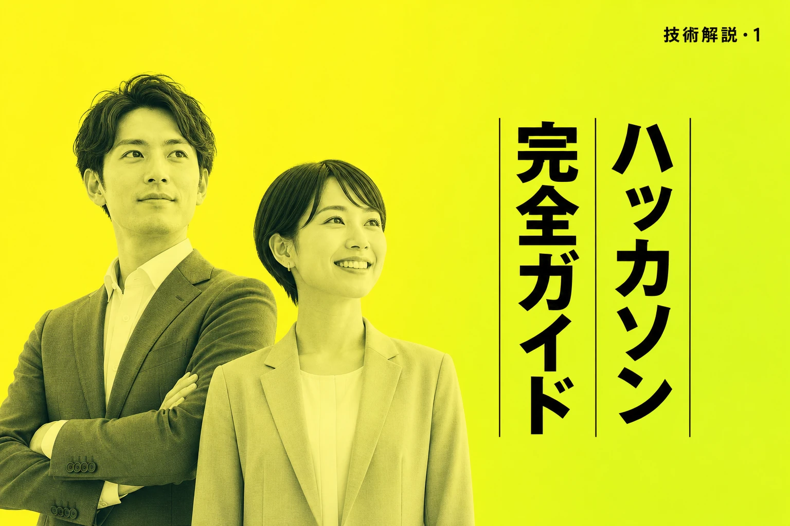 Claude Codeハッカソン完全ガイド【2026年最新】：優勝者設定集「everything-claude-code」の全貌・Built with Opus・参加方法まで徹底解説