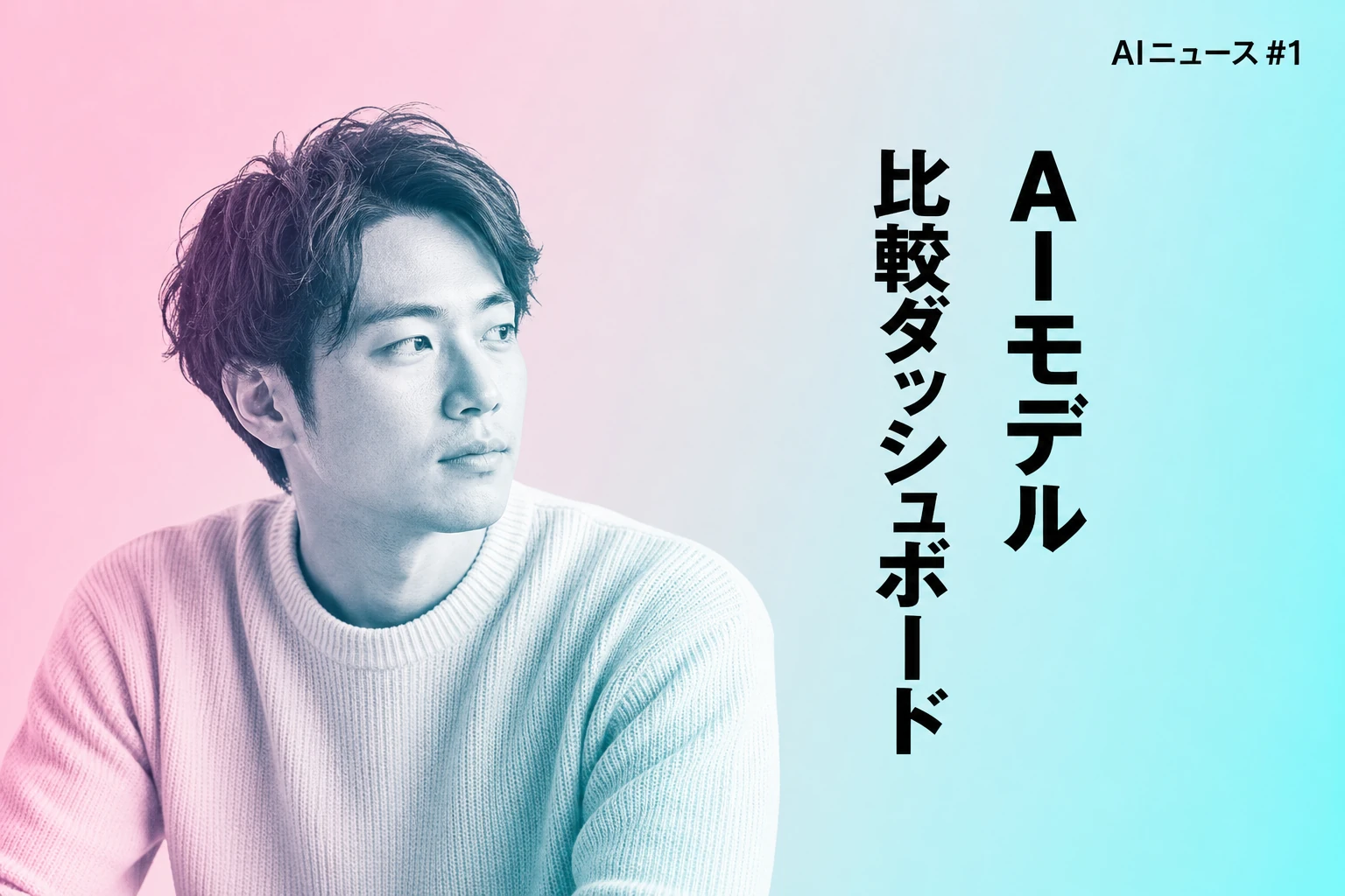 ChatPlayground AI生涯サブスク59.97ドル、20+AIモデル比較可能